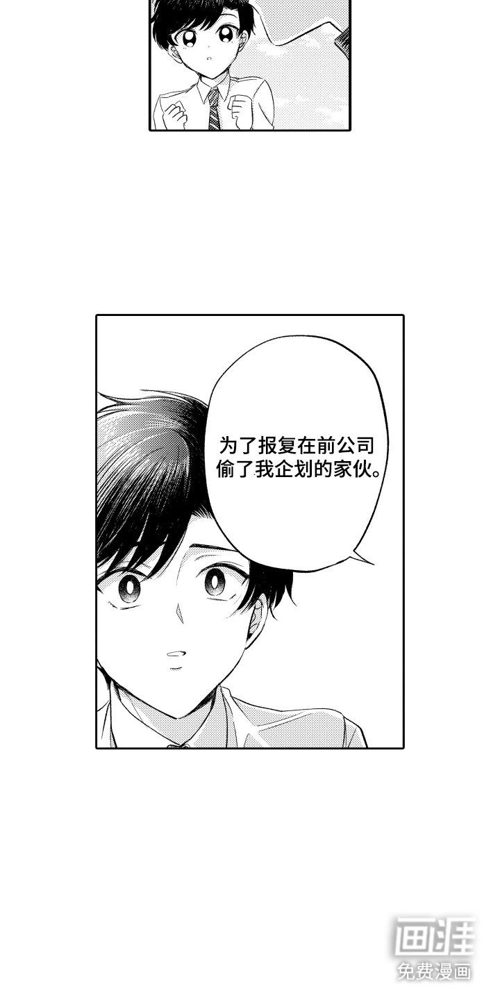 第10章：随口一说