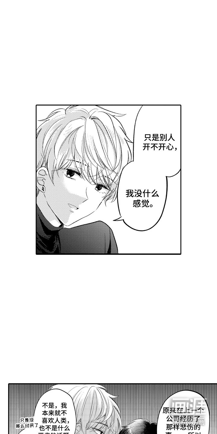 第10章：随口一说