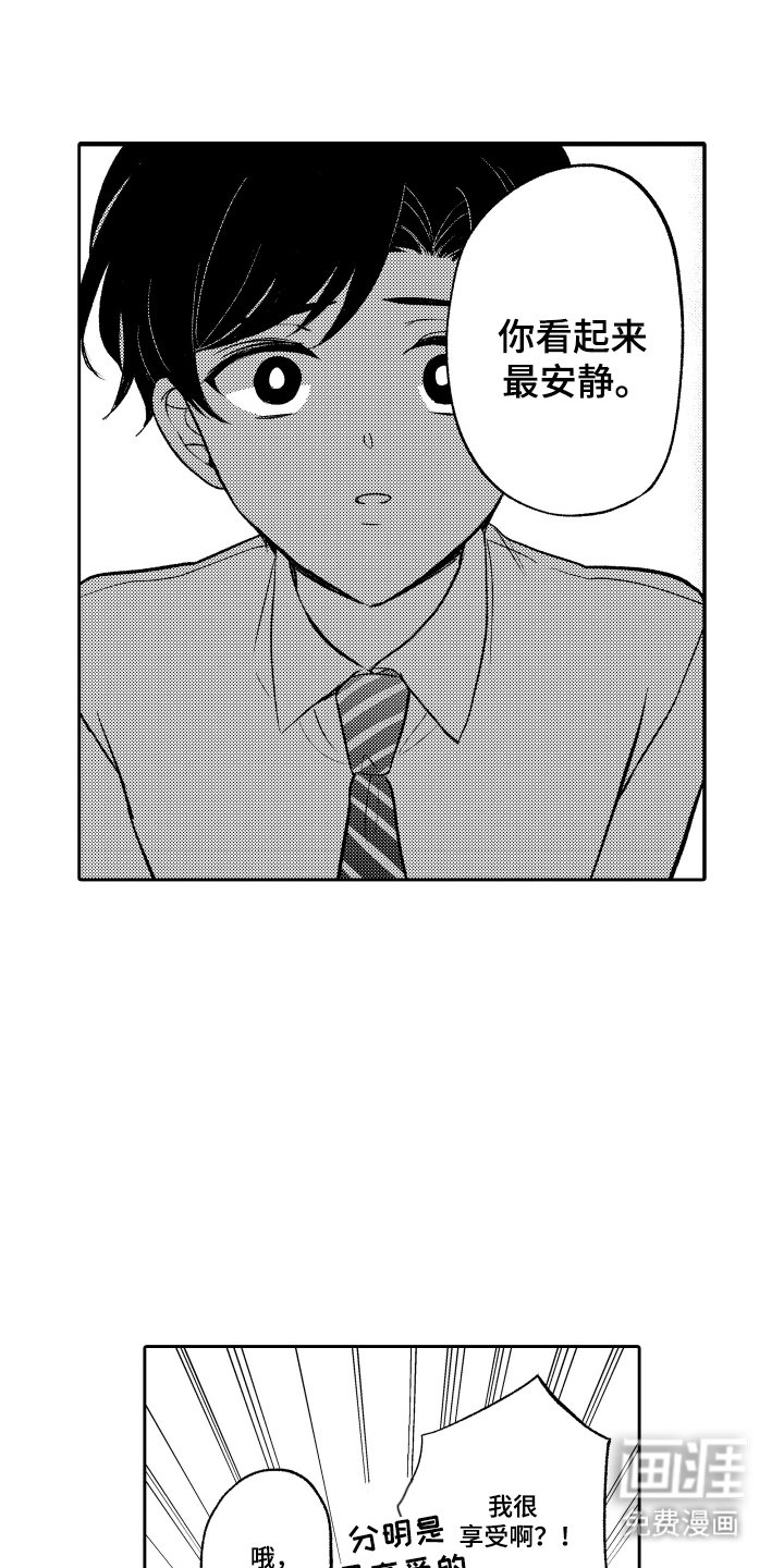 第10章：随口一说
