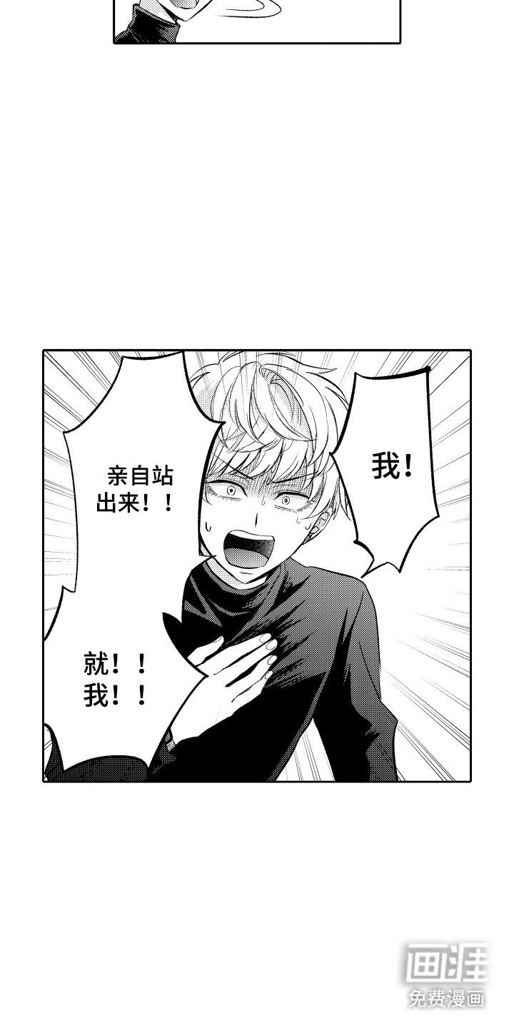 第10章：随口一说