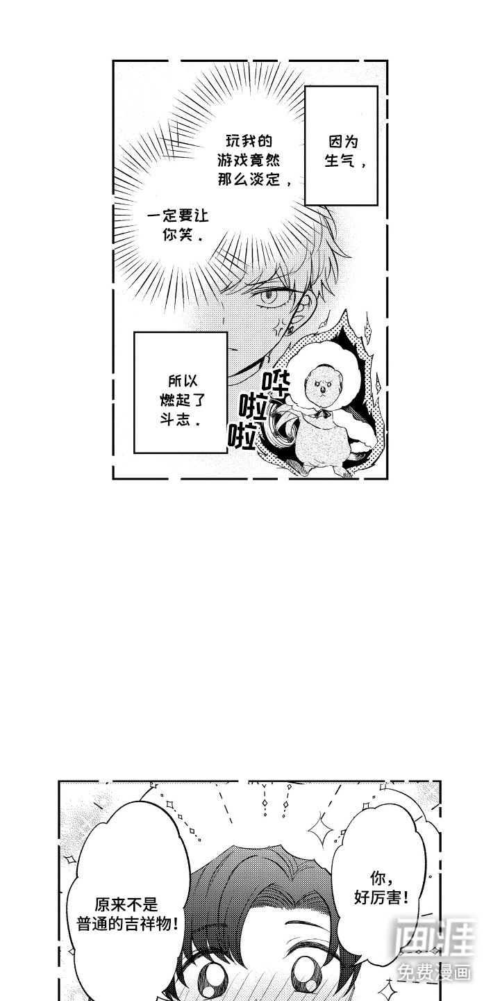 第10章：随口一说