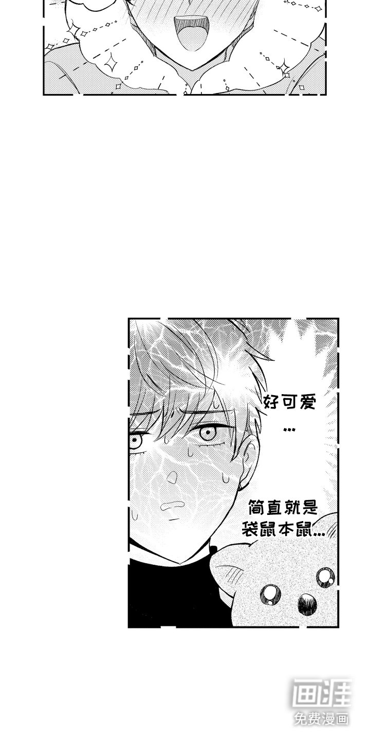 第10章：随口一说