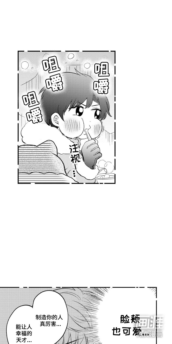 第10章：随口一说