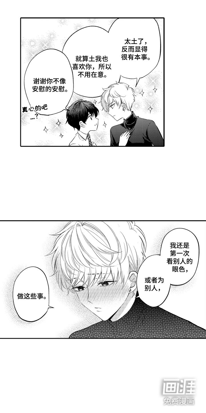 第11章：有阴影