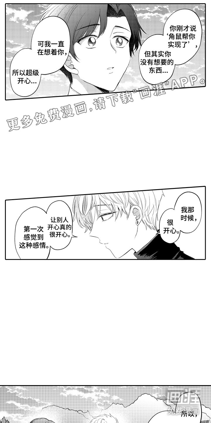 第11章：有阴影