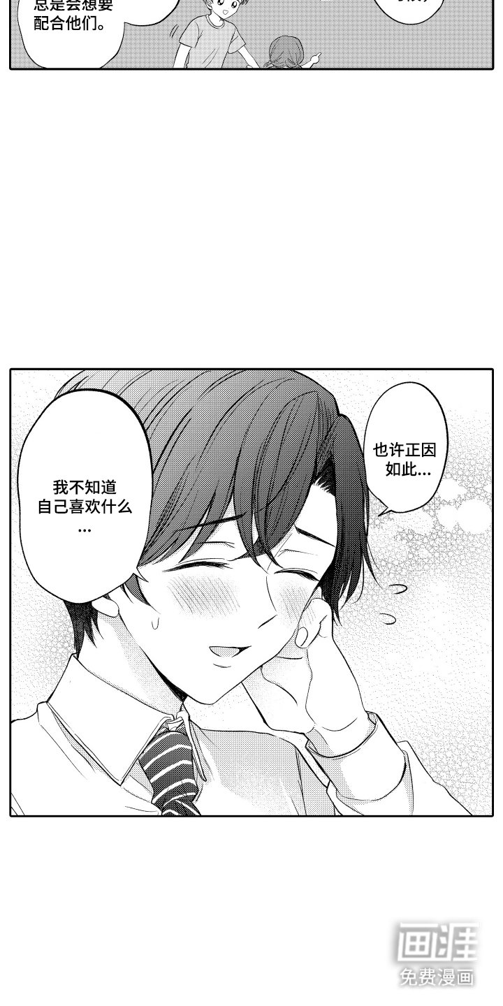 第11章：有阴影