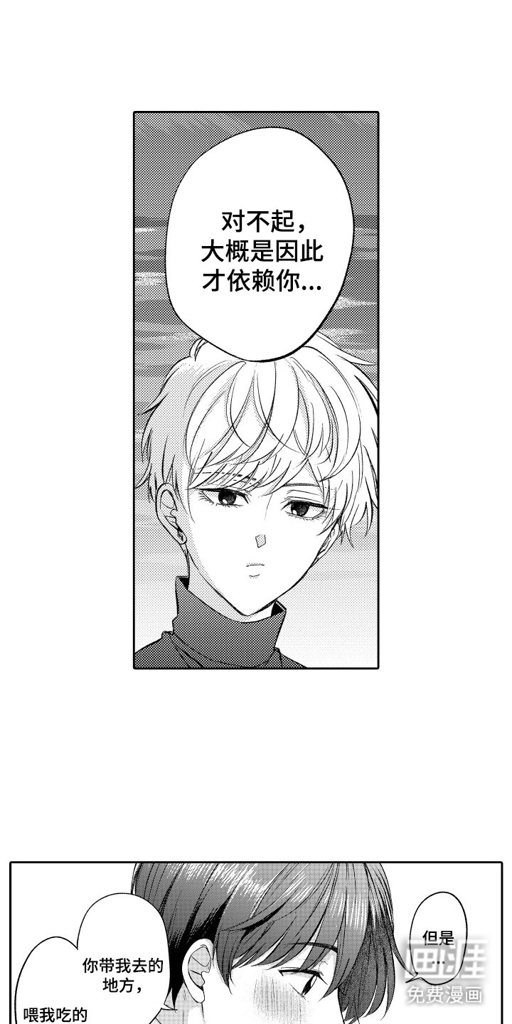 第11章：有阴影