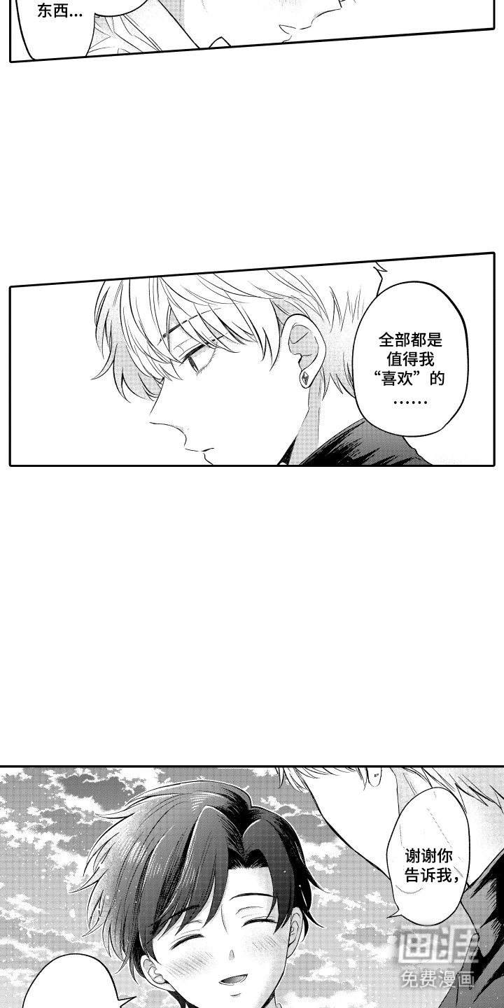 第11章：有阴影