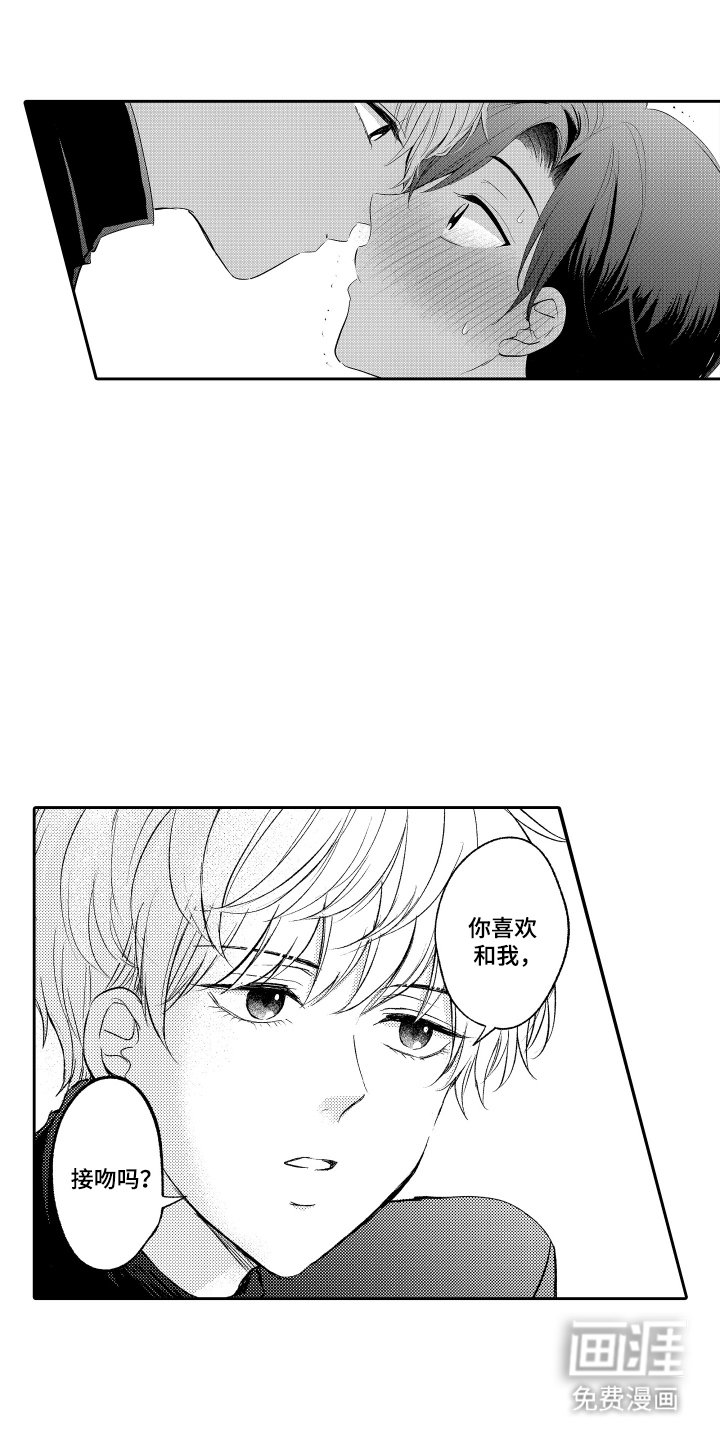 第11章：有阴影