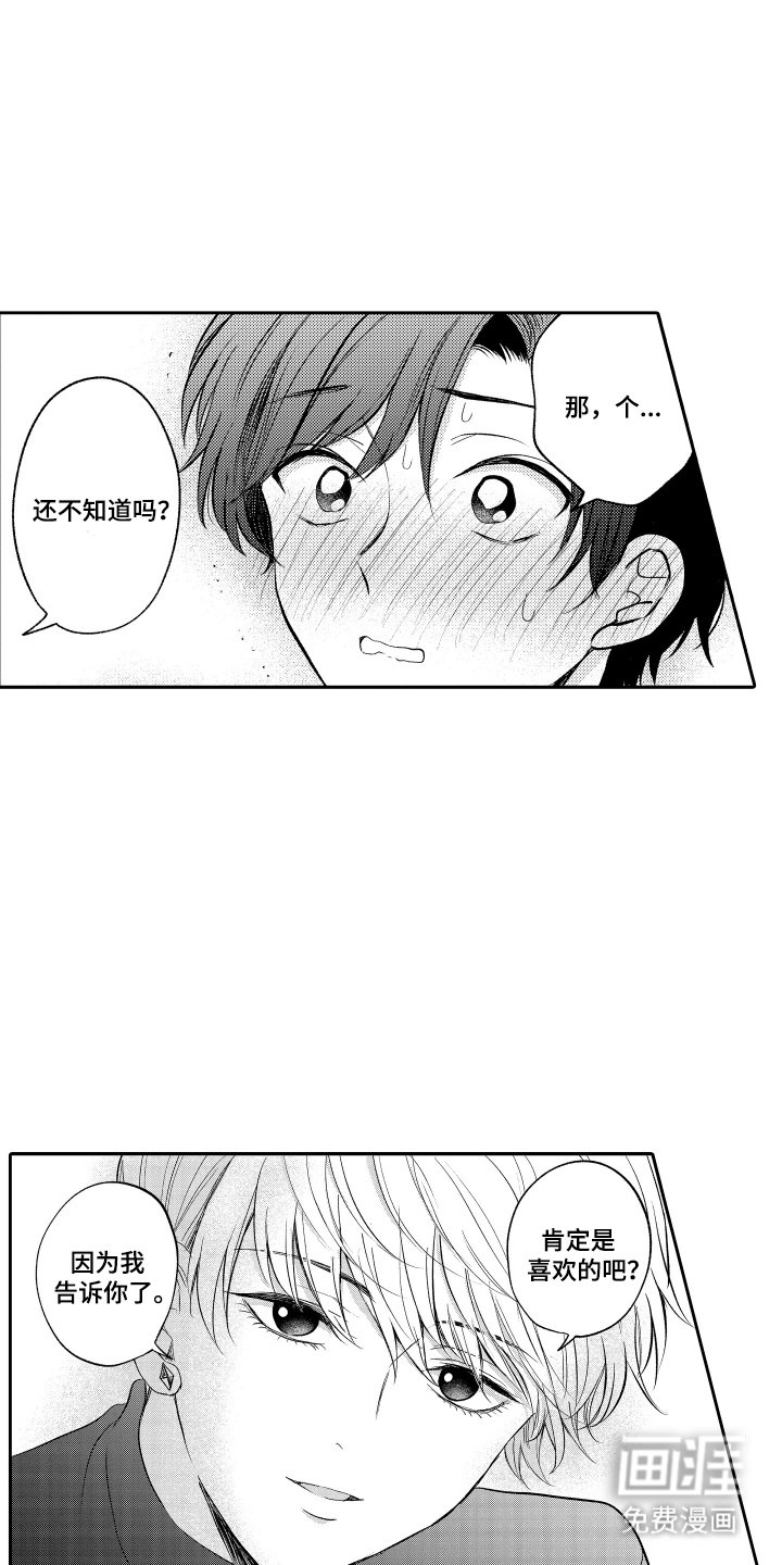 第11章：有阴影