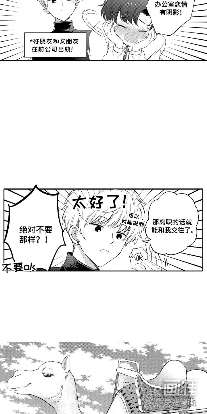 第11章：有阴影