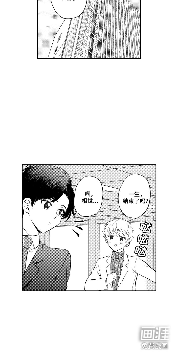 第11章：有阴影
