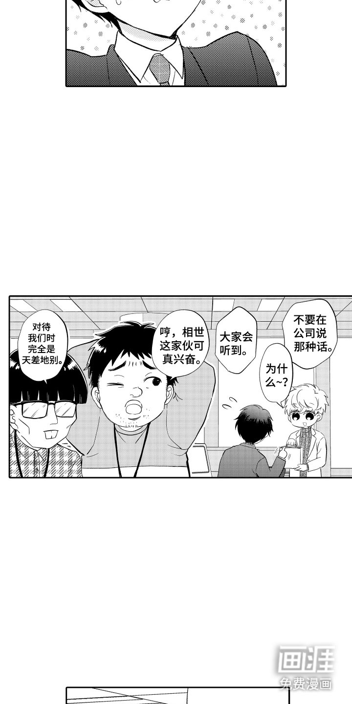 第11章：有阴影
