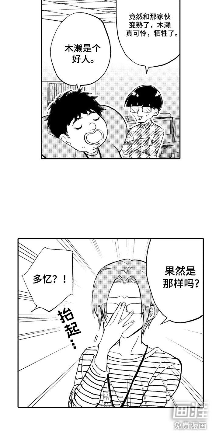 第11章：有阴影