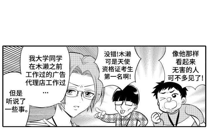 第11章：有阴影
