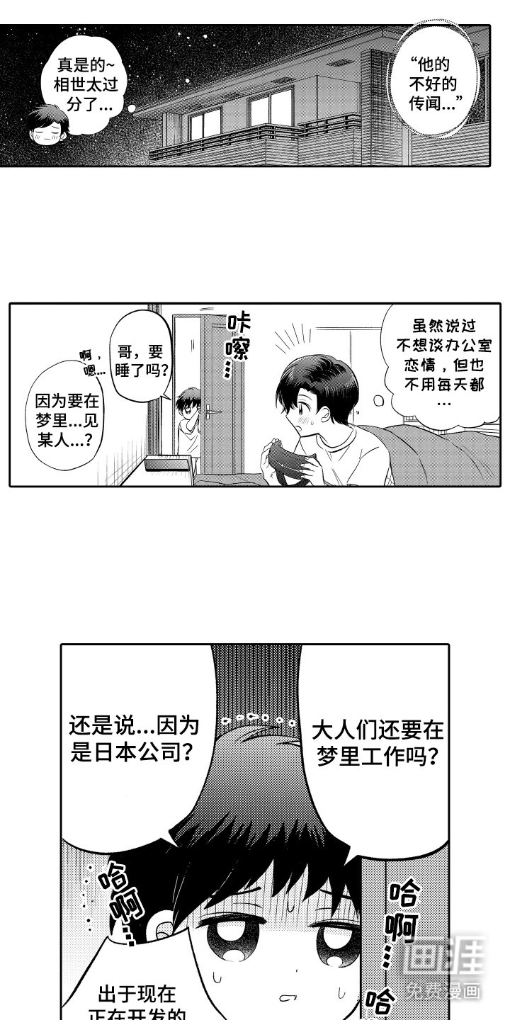 第12章：用你喜欢的东西