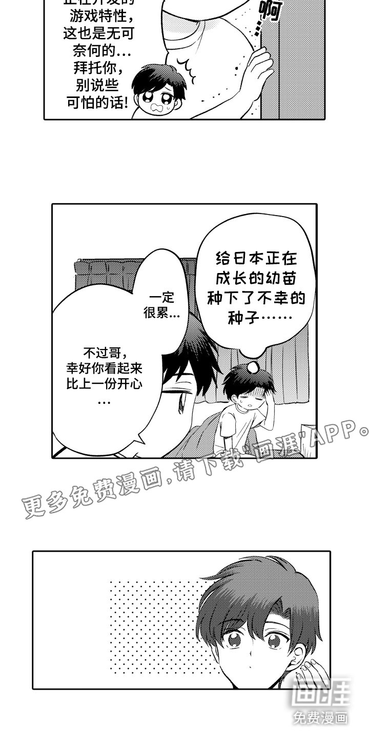 第12章：用你喜欢的东西