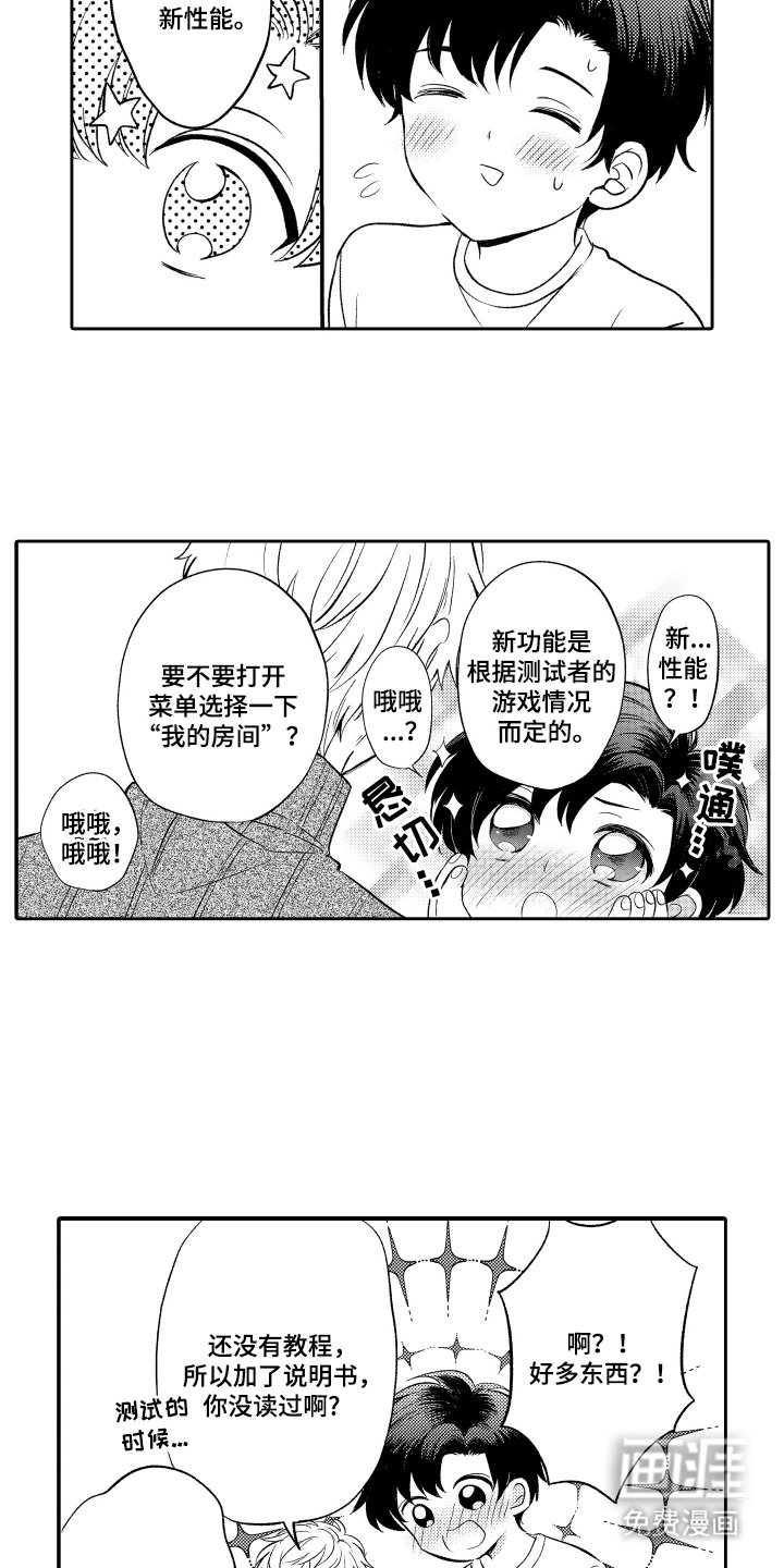 第12章：用你喜欢的东西