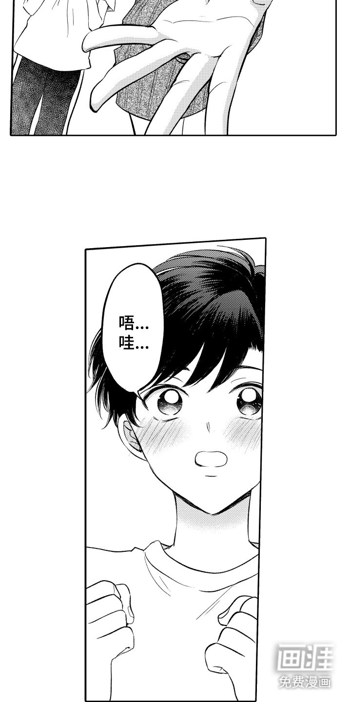第12章：用你喜欢的东西