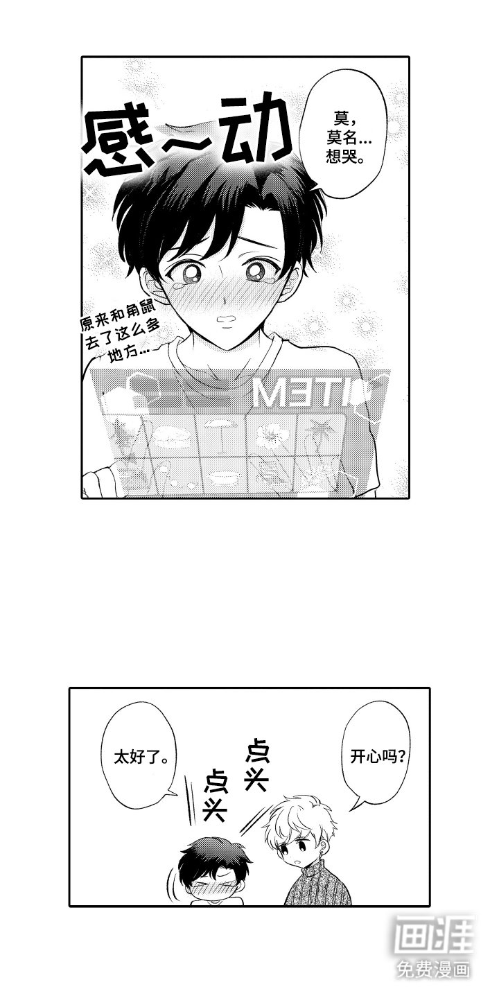 第13章：完成作品
