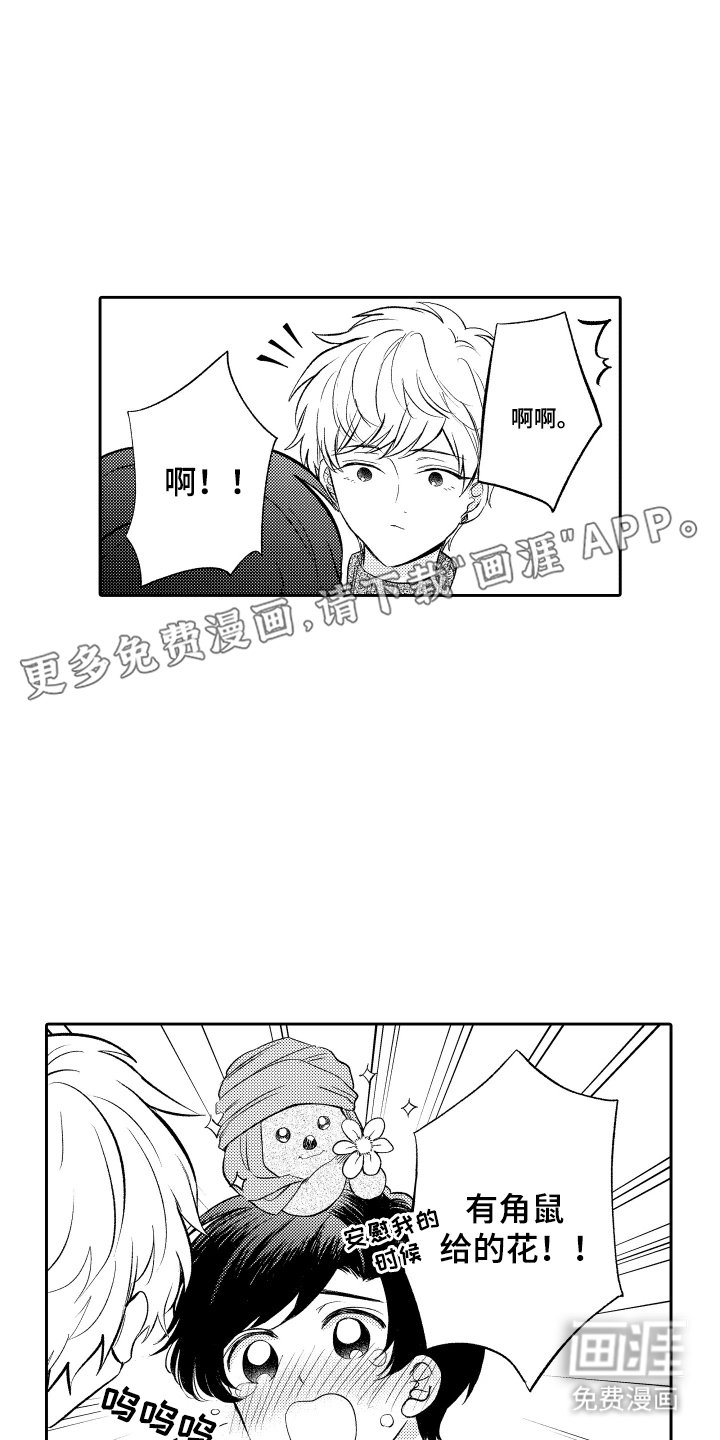 第13章：完成作品