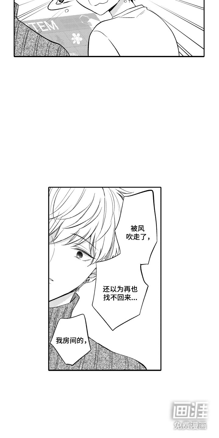 第13章：完成作品
