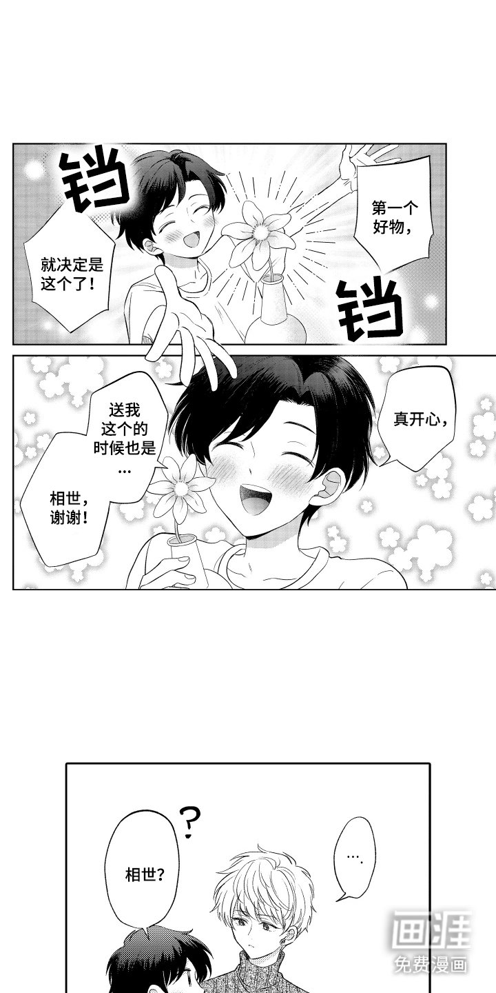 第13章：完成作品