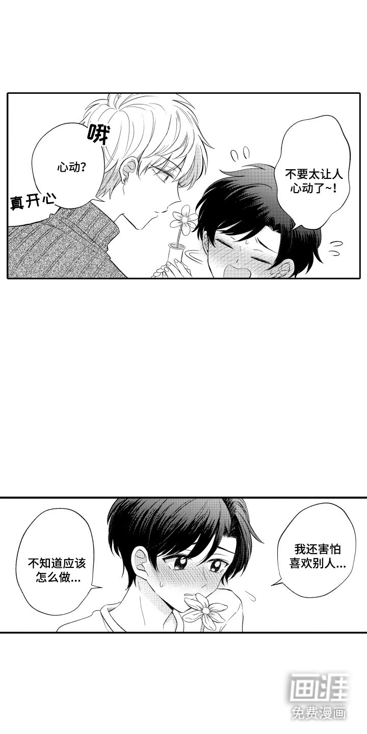 第13章：完成作品
