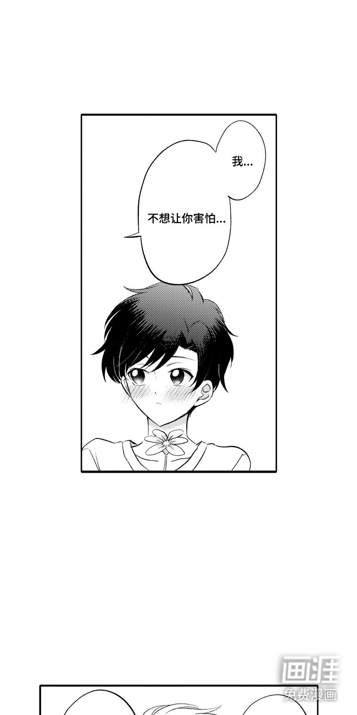 第13章：完成作品