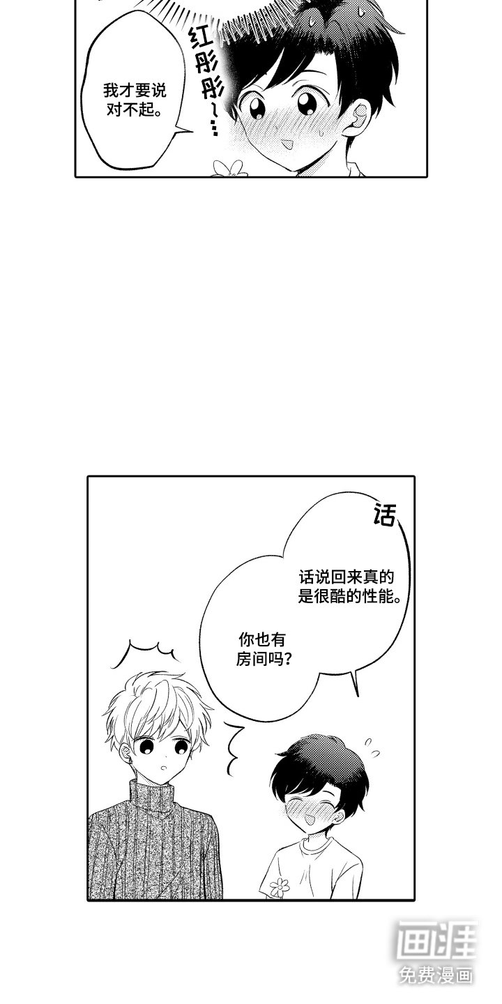 第13章：完成作品