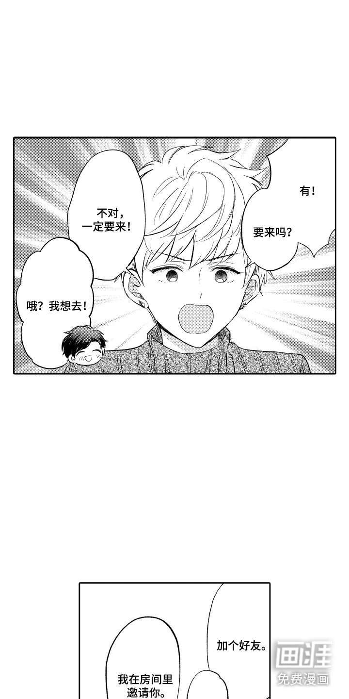 第13章：完成作品