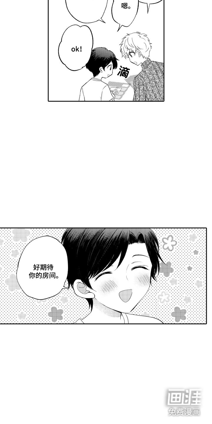第13章：完成作品