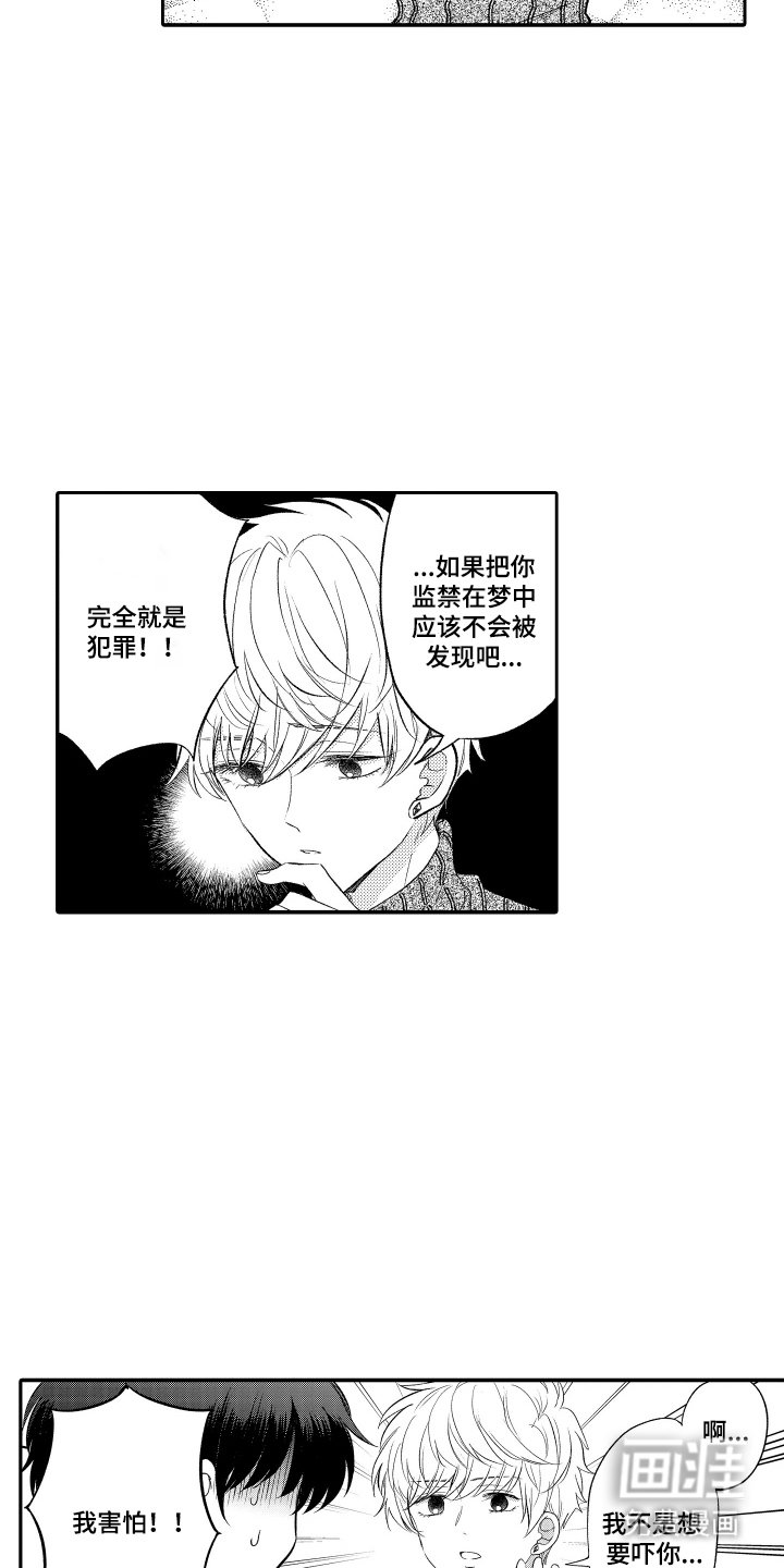 第13章：完成作品
