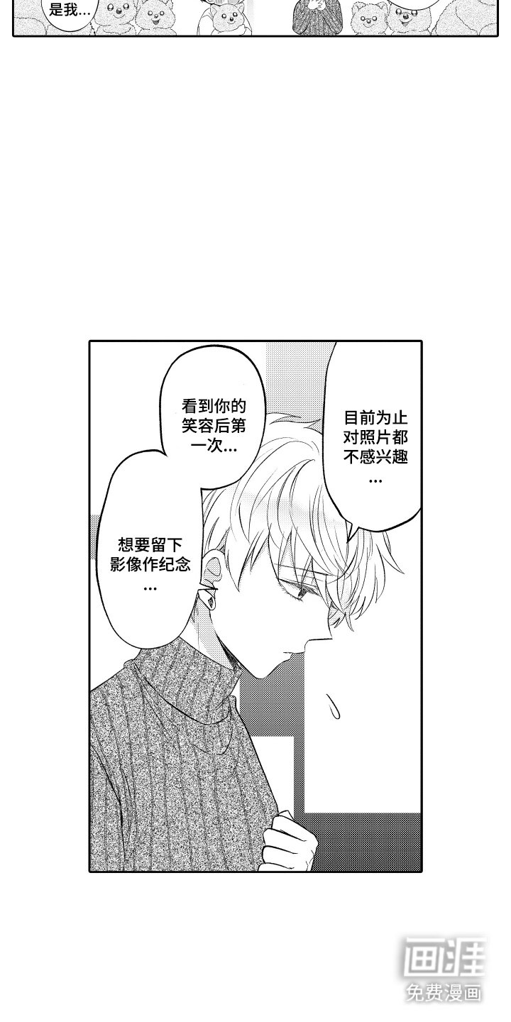 第13章：完成作品
