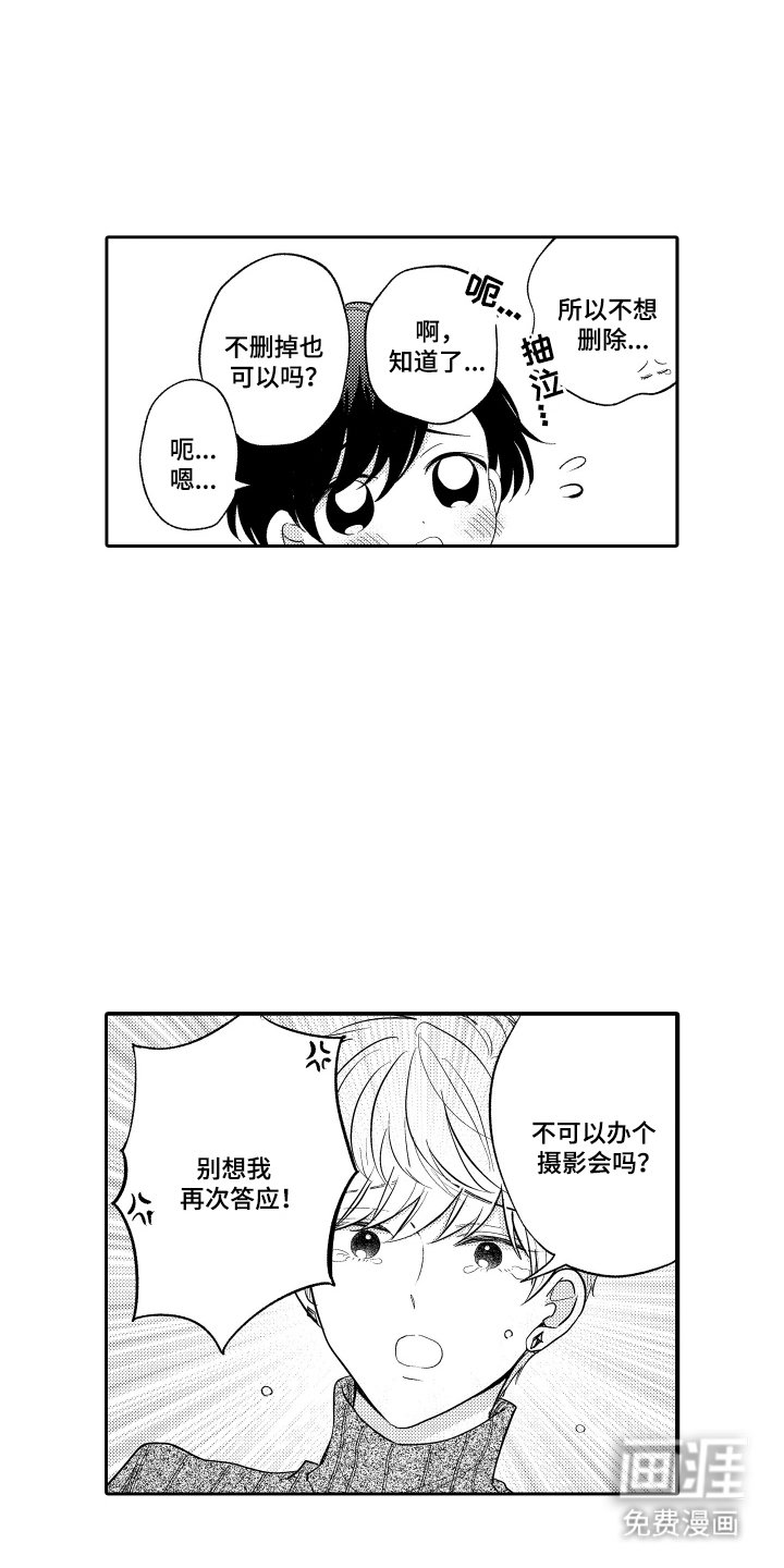 第13章：完成作品