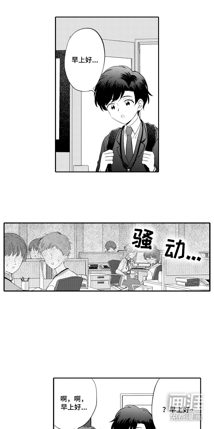 第14章：有异议