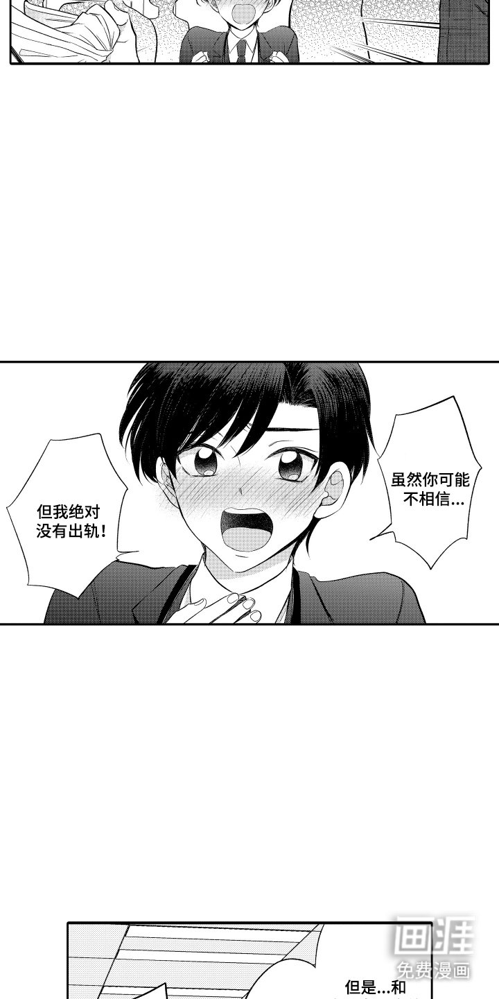 第15章：还有一个理由