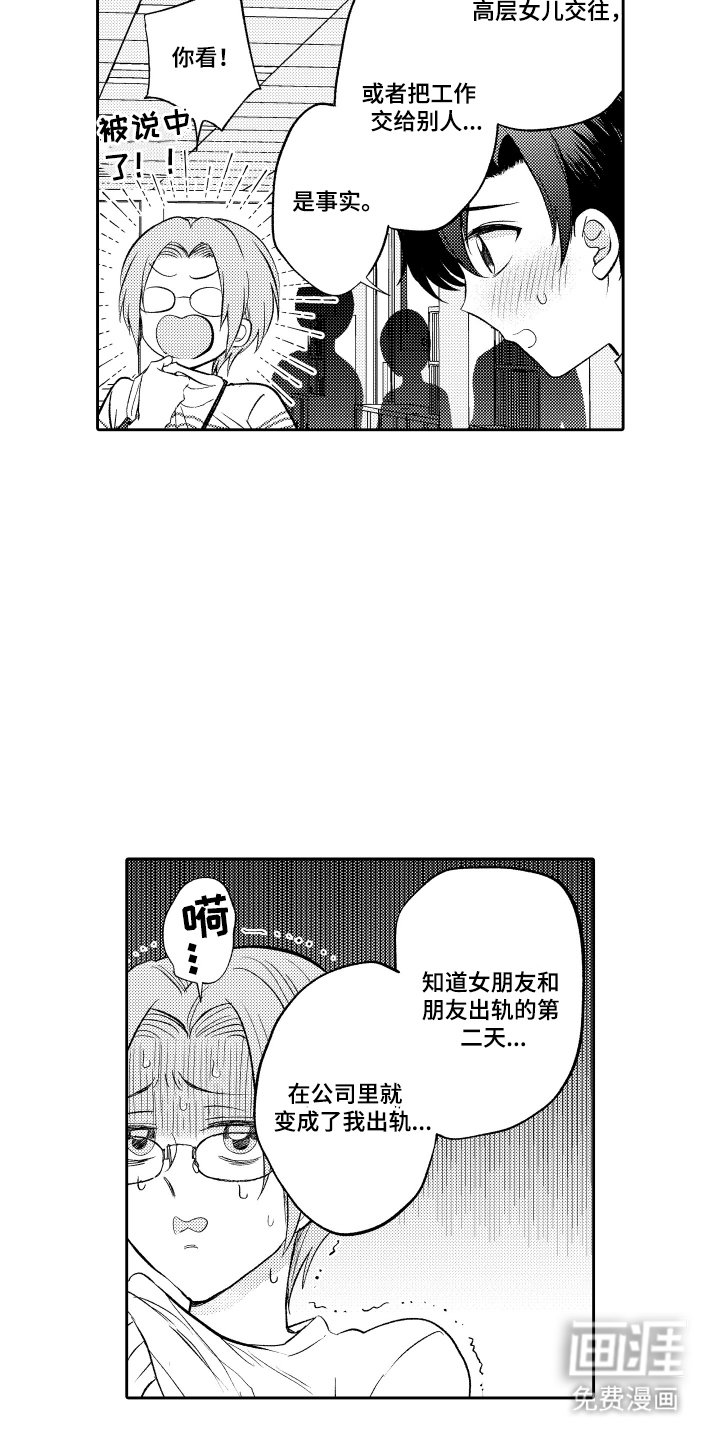 第15章：还有一个理由