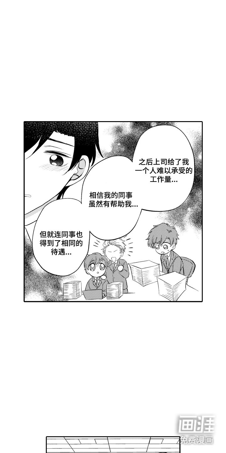 第15章：还有一个理由