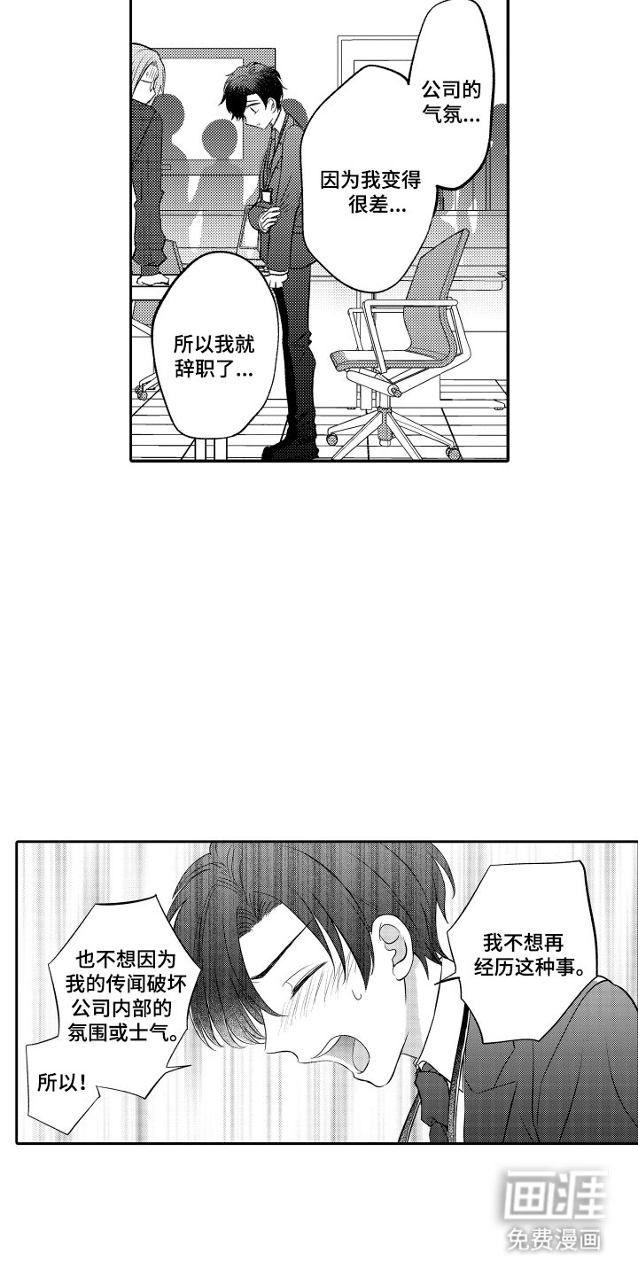 第15章：还有一个理由