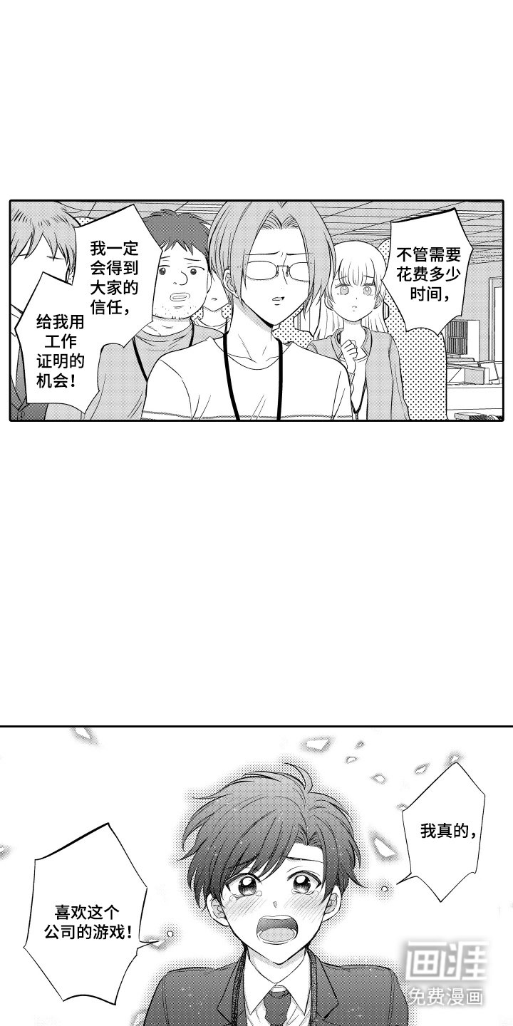 第15章：还有一个理由