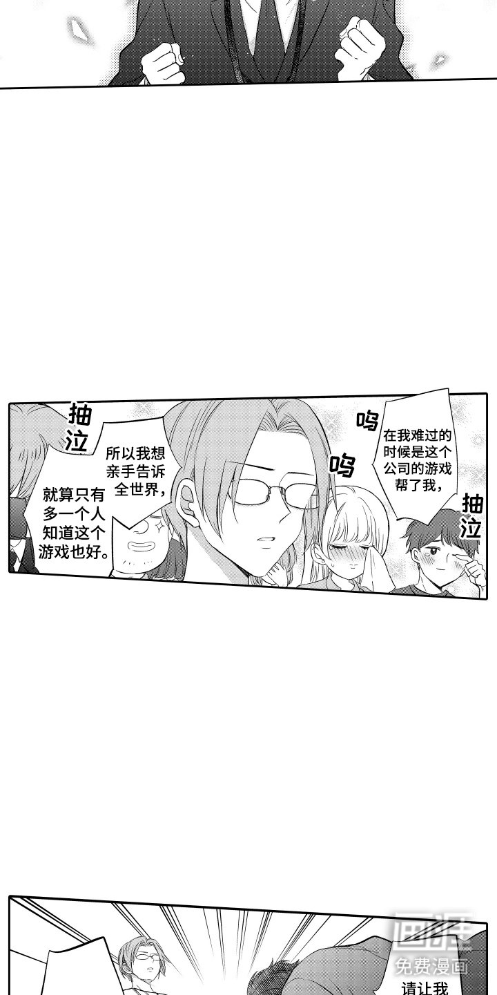 第15章：还有一个理由