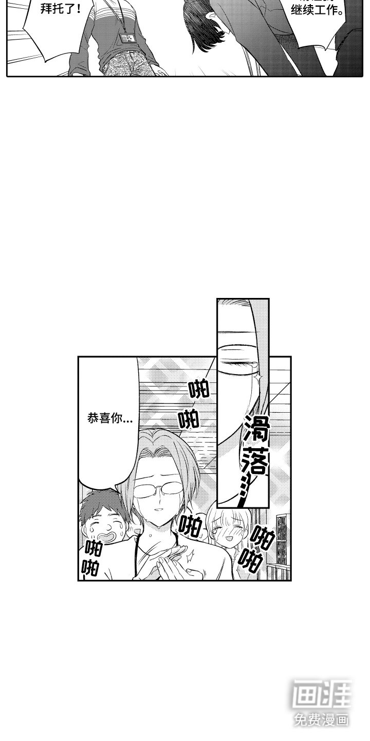 第15章：还有一个理由