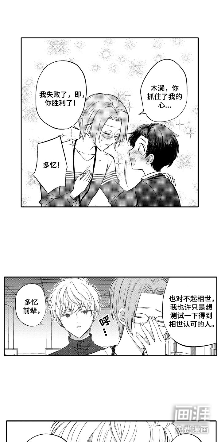 第15章：还有一个理由