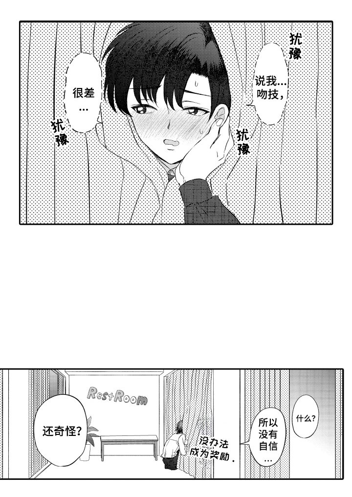 第15章：还有一个理由