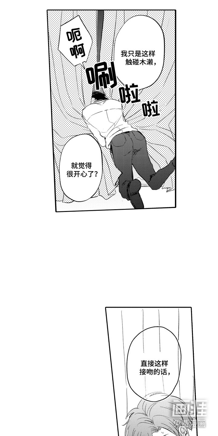 第16章：没错就是你