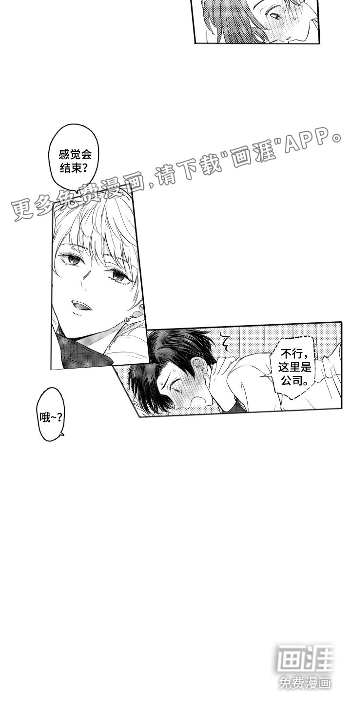 第16章：没错就是你