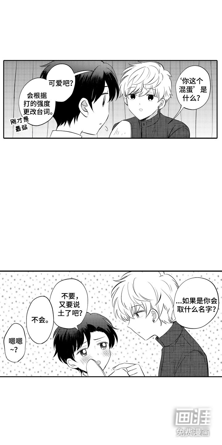 第16章：没错就是你