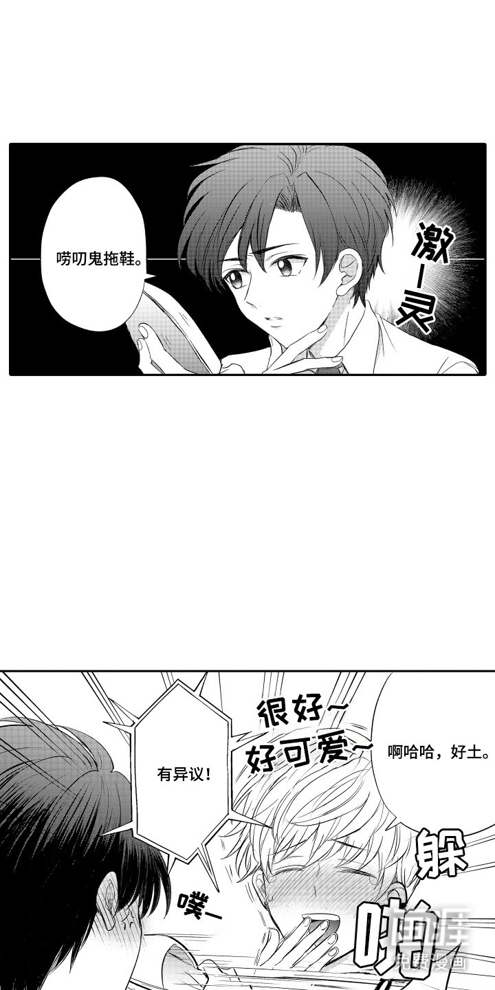 第16章：没错就是你