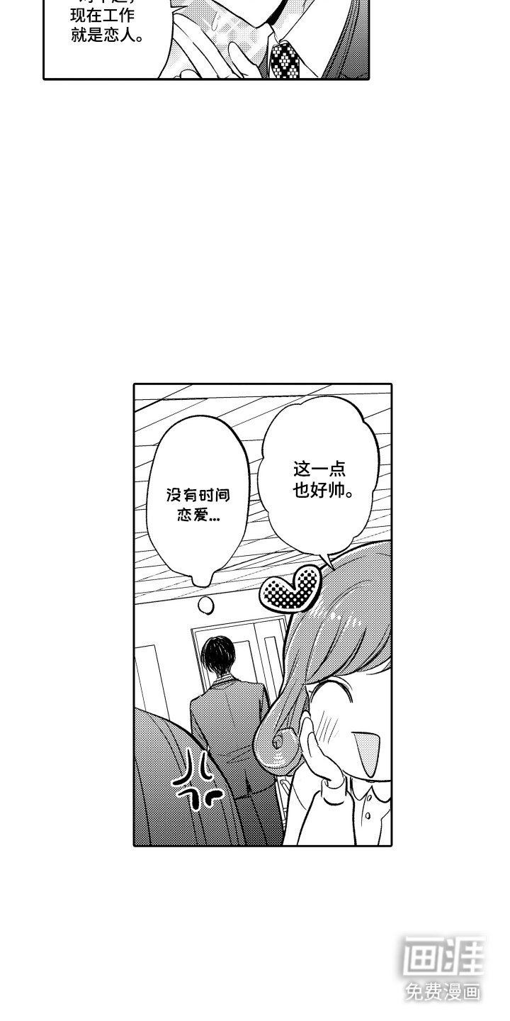 第16章：没错就是你